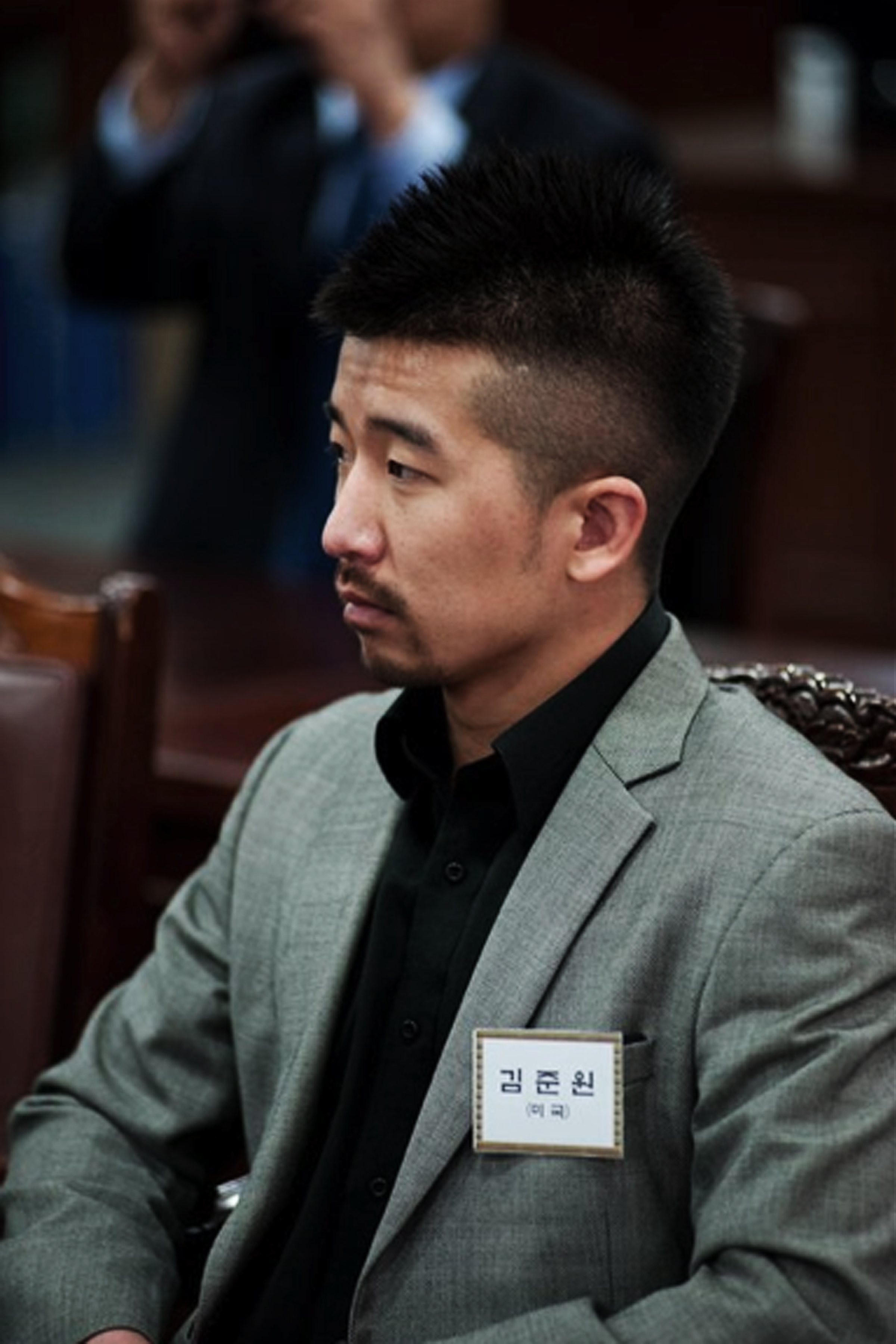 Ross Kim Ministry of Justice