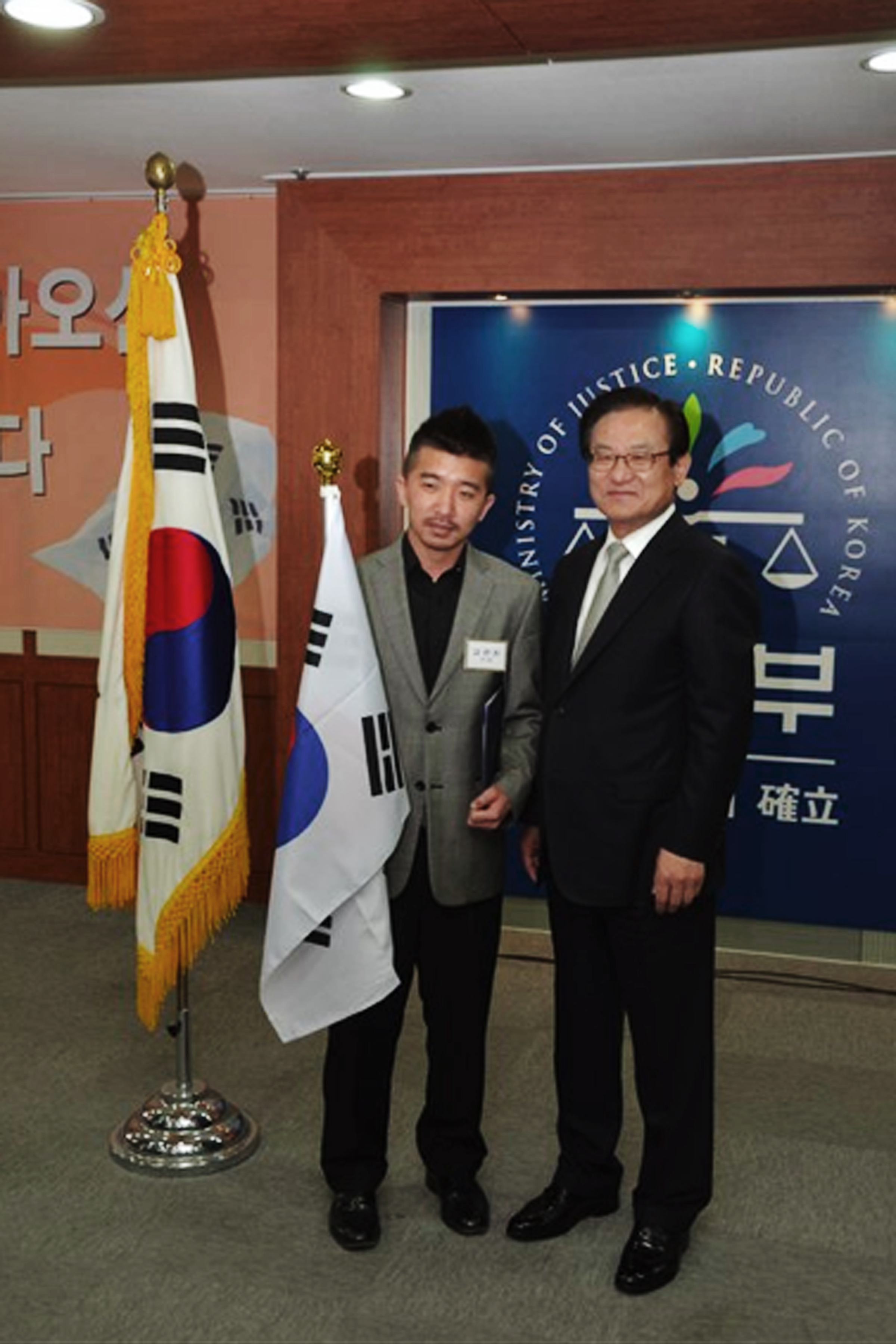 Ross Kim Ministry of Justice