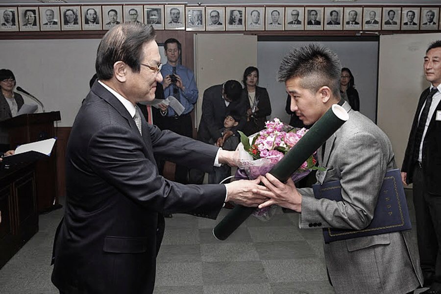 Ross Kim Ministry of Justice