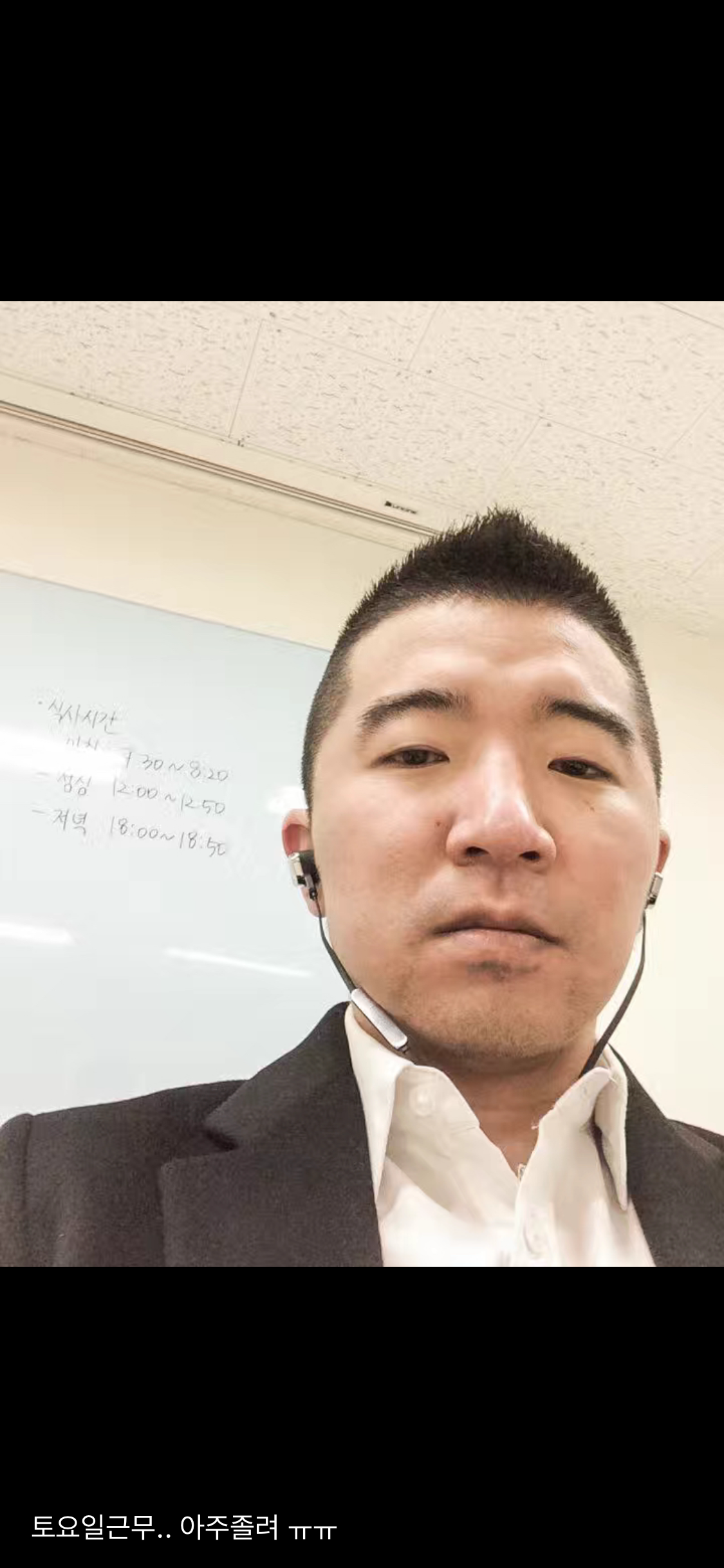 Ross Kim Lecture KOICA